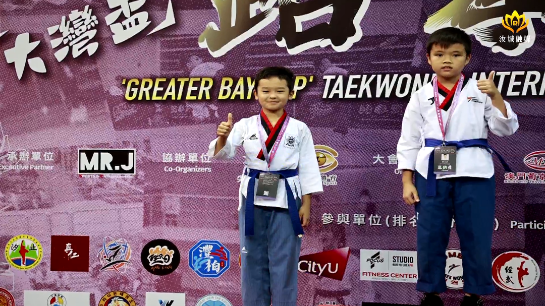 我县跆拳道选手在2024年"大湾杯"跆拳道国际系列赛（澳门站）中喜获佳绩