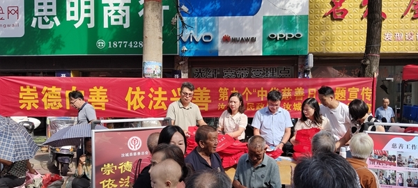 康复健康小屋暨志愿医生义诊公益行动汝城站活动启动