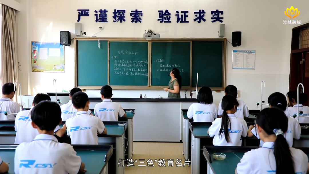争当“好老师” 争做“大先生”︱汝城县思源实验学校：抓党建 提素质 增质量 努力办好人民满意的教育