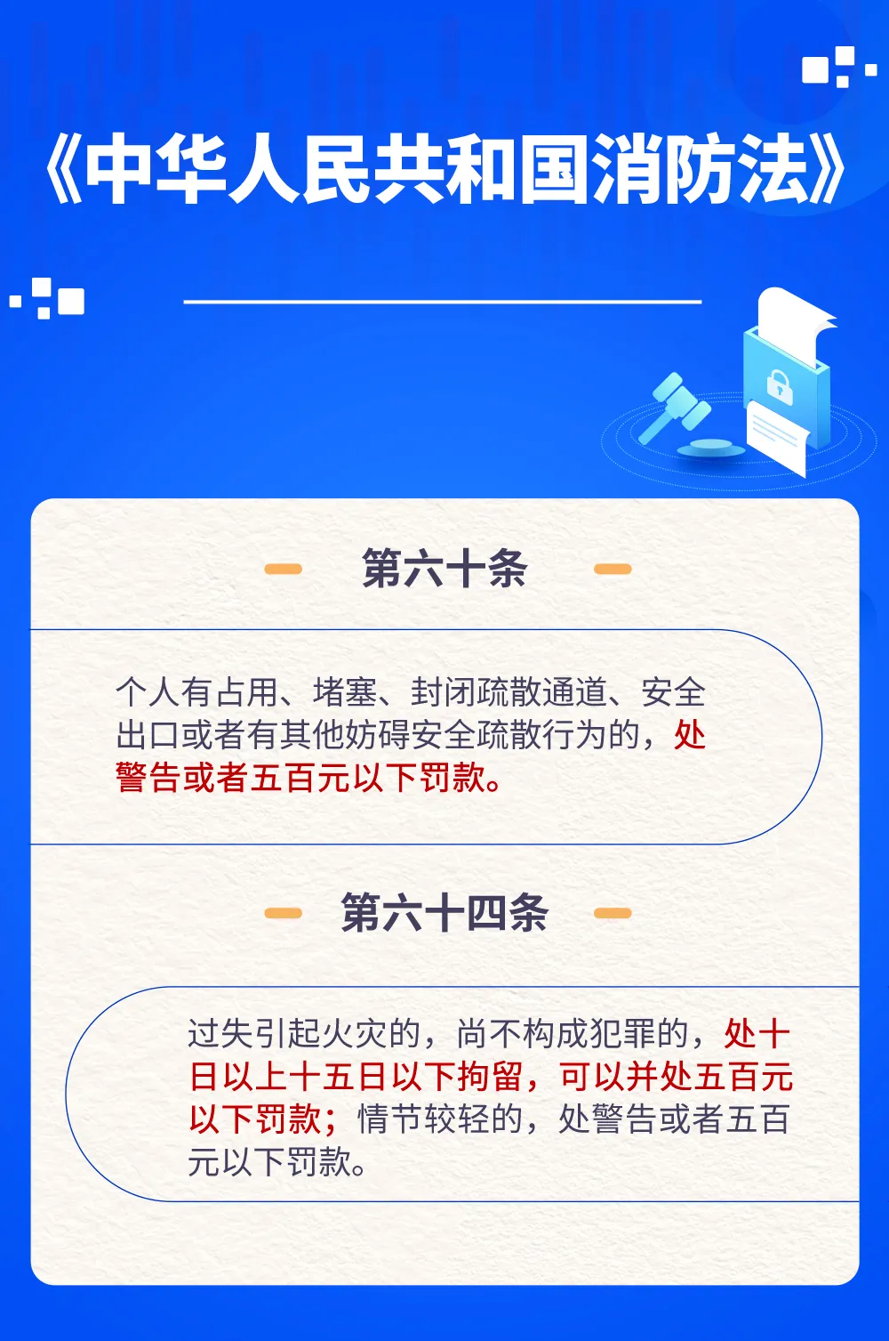 电动自行车安全咋办？邀你加入群聊→