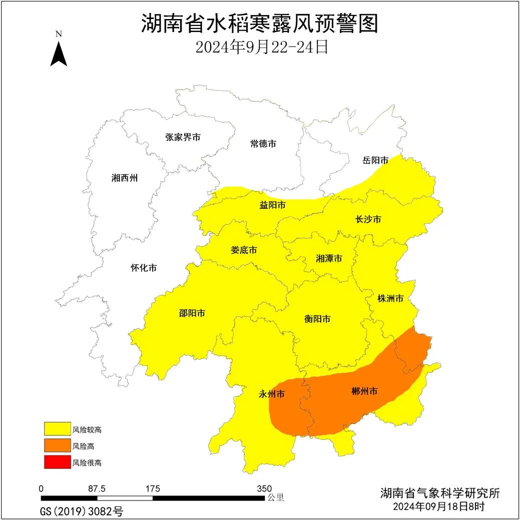 暴雨！台风即将影响湖南！