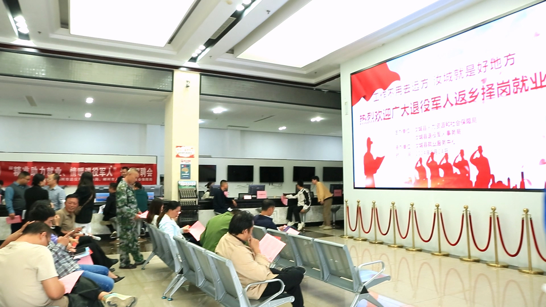 实现从退役到就业无缝衔接 我县为退役军人（军属）举办专场招聘会