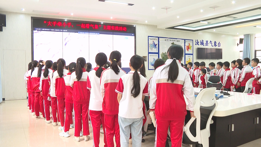 县第二完小学生走进县气象局 探索气象奥秘