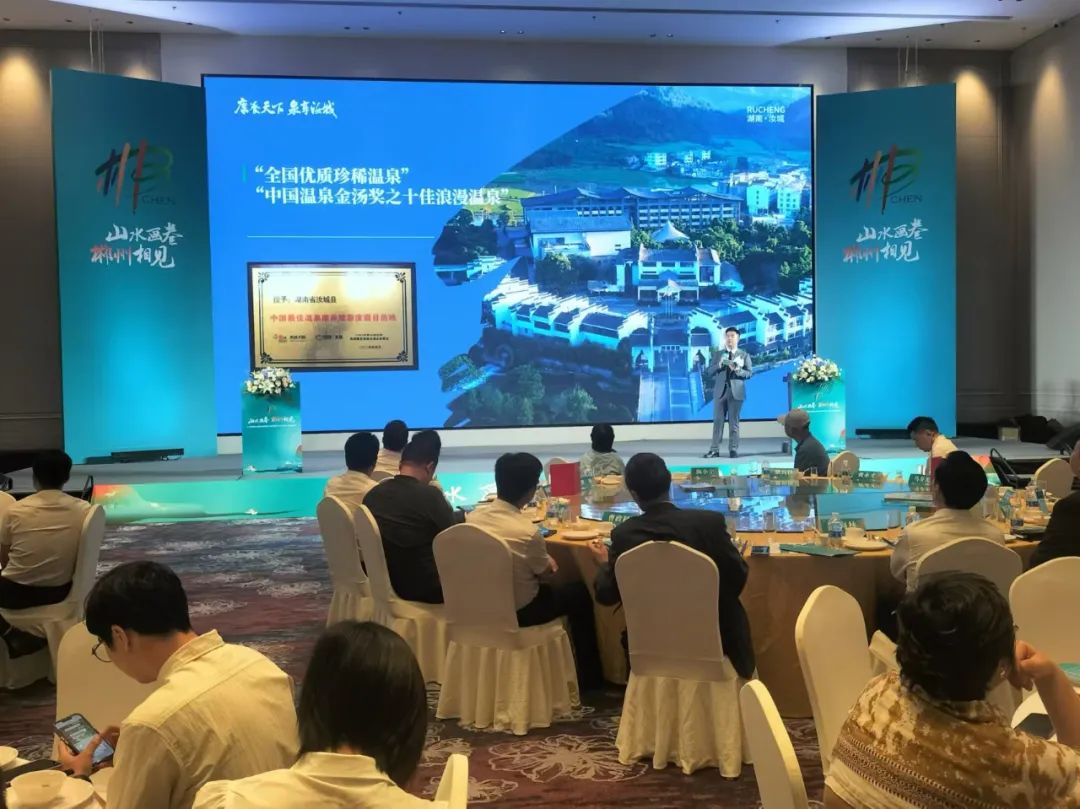 “老区”对接“湾区” 汝城向大湾区推介优质旅游资源