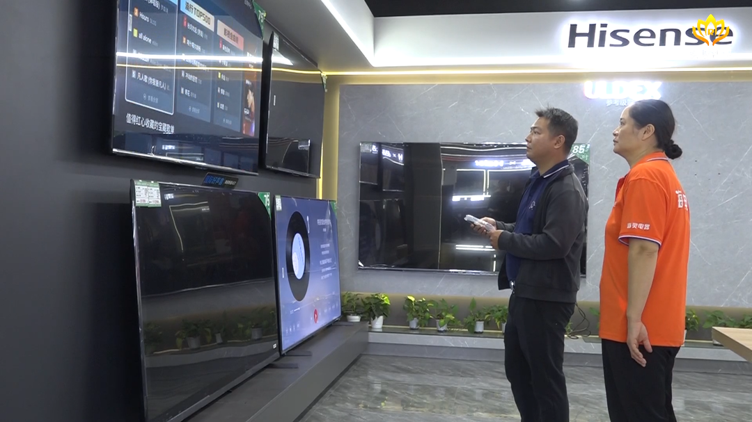 “两重”“两新”送解优专项行动I“以旧换新”带动家电销量稳步提升