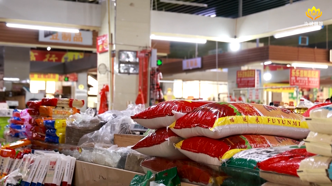 国庆小长假 I 汝城“菜篮子”稳稳的