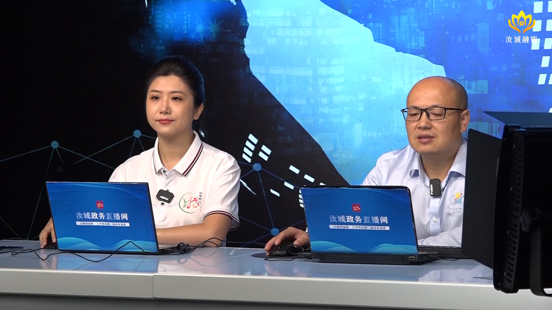 “两重”“两新”送解优专项行动︱直播送政策   助力营商好环境