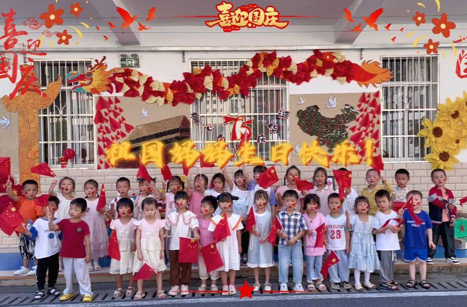 这个国庆，卢阳镇公办幼儿园开展“巧手庆国庆 童心向未来”主题手工制作活动