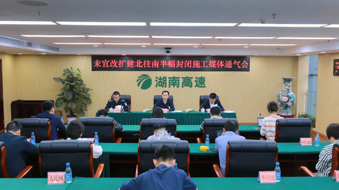 郴州这条高速将启动半幅封闭施工，请注意绕行！