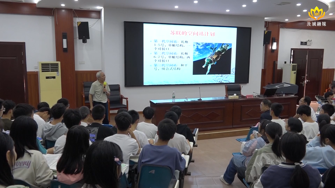 2024年“大手拉小手科普报告汇”走进汝城