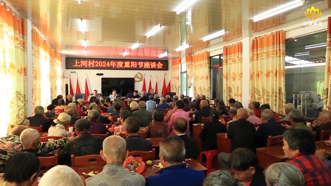 濠头乡上河村为70岁以上老人发放重阳节“红包”