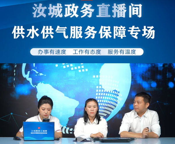 县城管局“政务服务+直播” 开启服务企业群众新模式