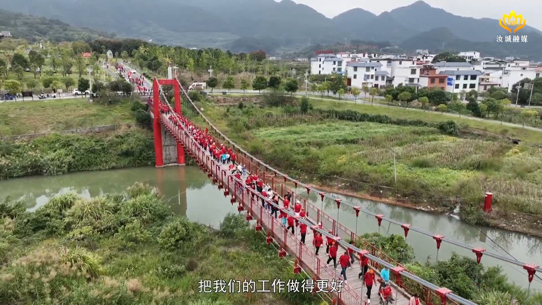 2024中国户外健身休闲大会（汝城站）︱重走长征路 400余人同上一堂“行走的思政课”