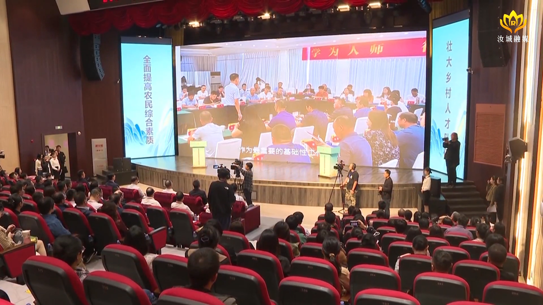 全国农民教育培训教师说课大赛总决赛在汝举行