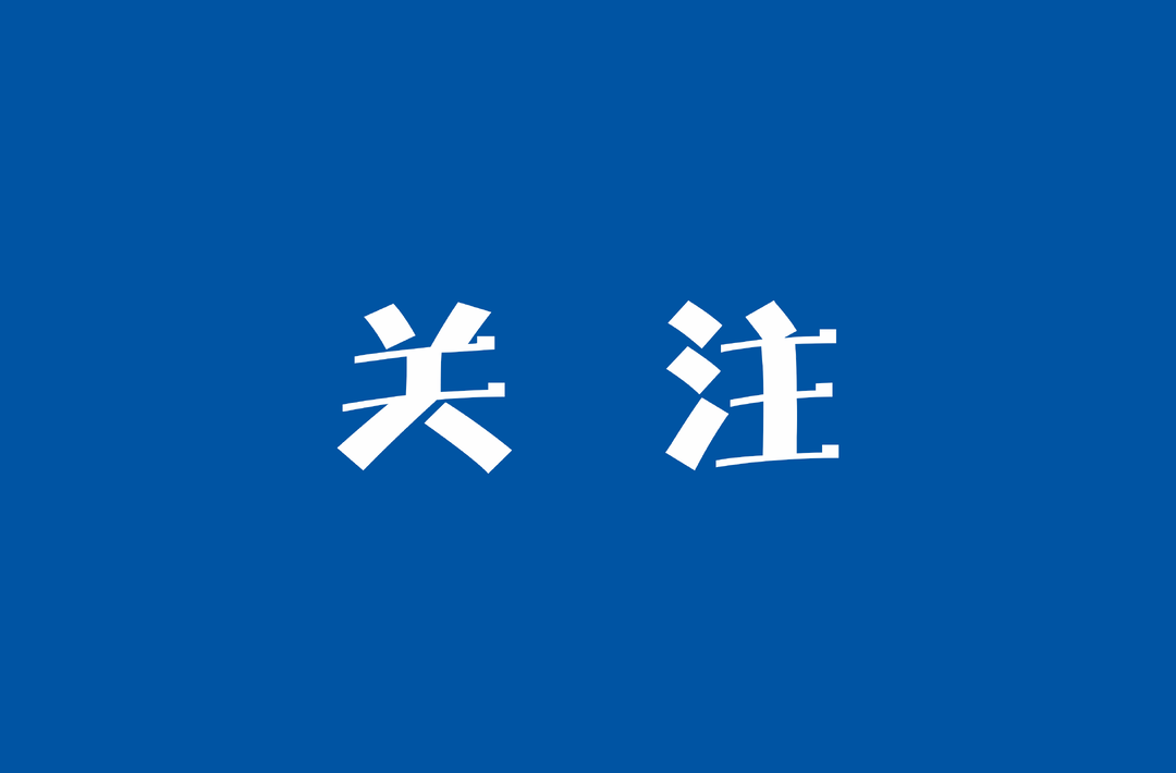 这堂课，为什么这么火？