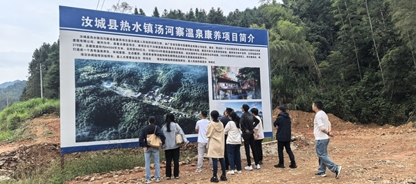 县委党校中青班：深入一线察实情 凝聚力量促发展