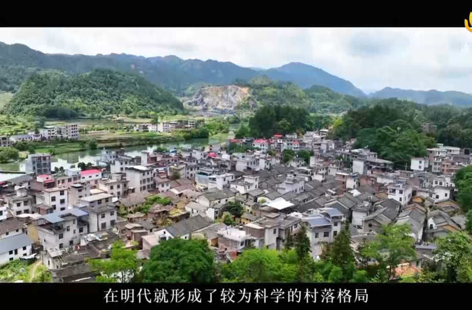 汝城探村记之外沙村