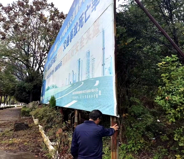 县城管局加强户外广告巡查 守护群众“头顶安全”