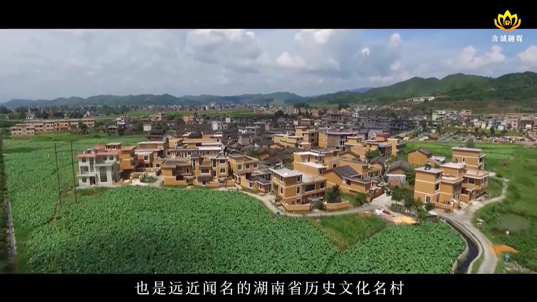 汝城探村记之金山村