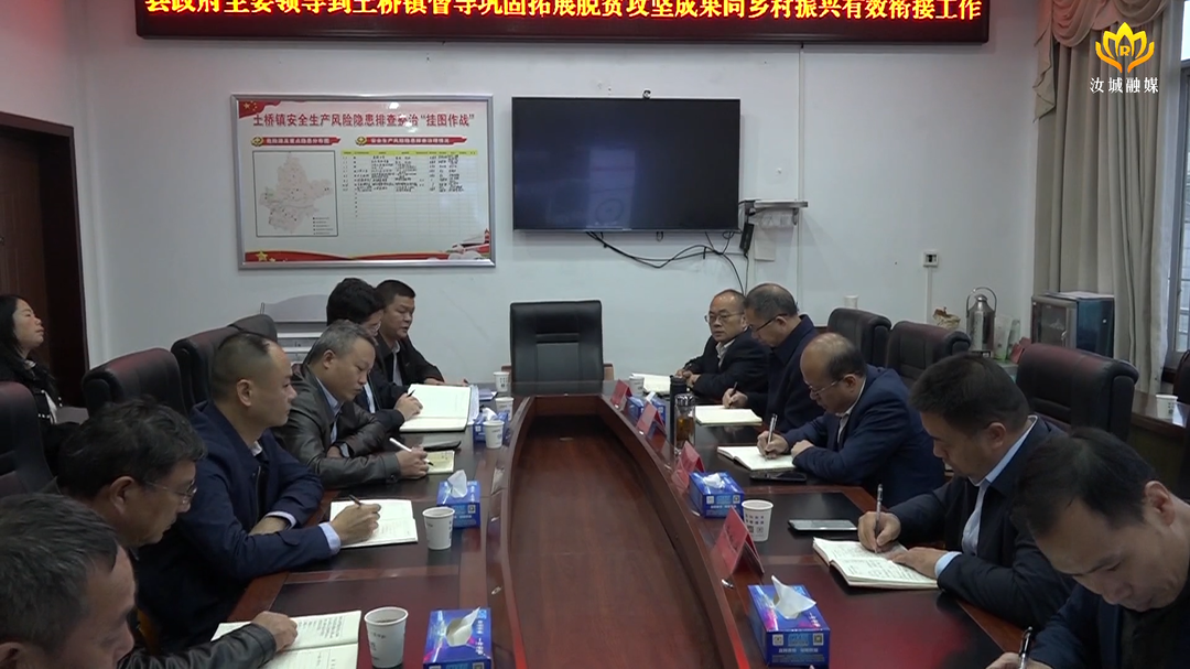 文建军督导巩固拓展脱贫攻坚成果同乡村振兴有效衔接工作