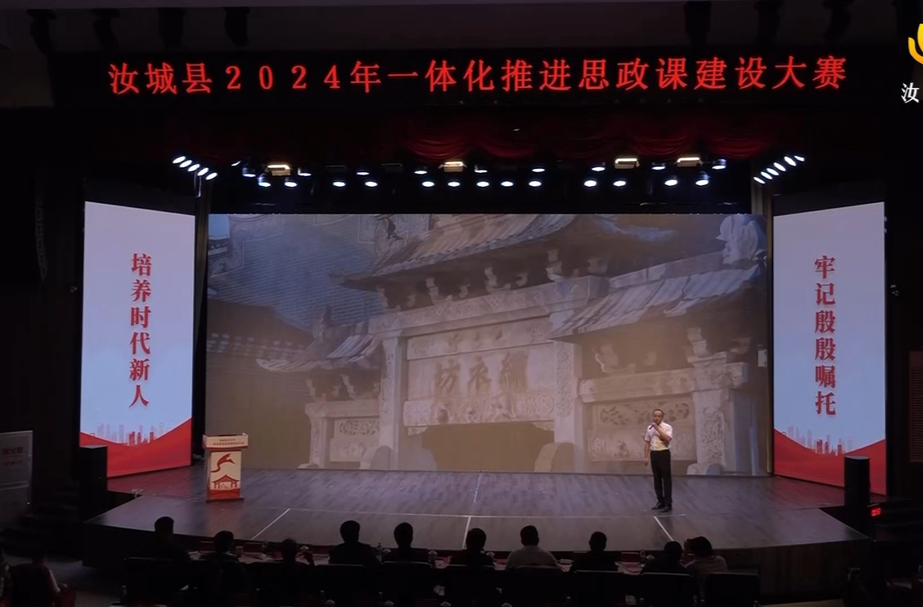 【一体化推进思政课建设】讲好特色思政课 助推清廉建设
