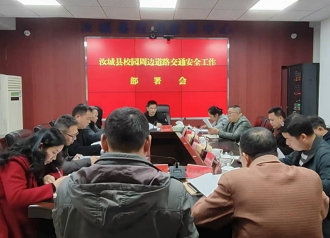 汝城：多部门联合开展校园周边交通安全隐患排查整治工作