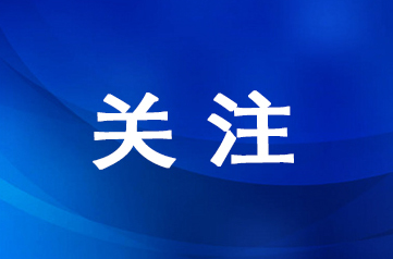 注意绕行！汝城跃进桥段正在抢修