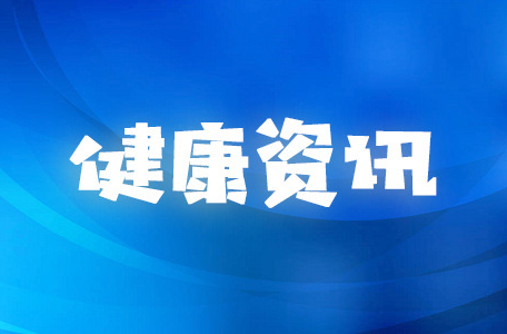 世界艾滋病日 防艾常识齐学习