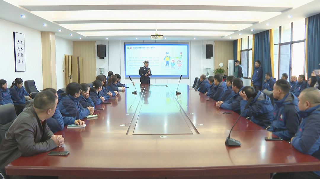 交通安全进企业 警企携手筑安全