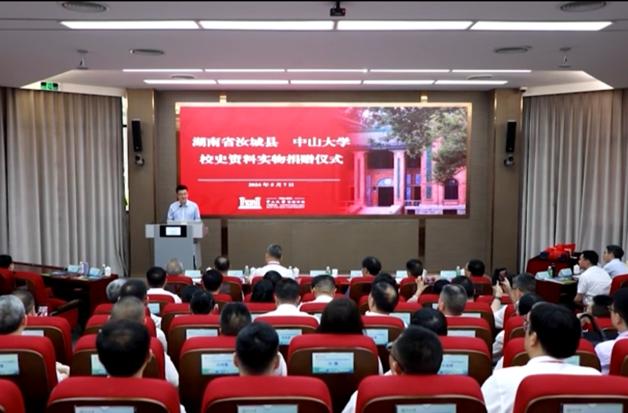 中山大学产业集团向泉水镇华塘村捐赠校史书籍