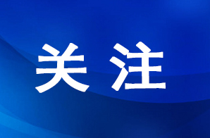 冷空气加码！小心两件事！