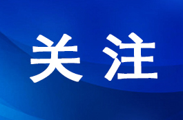 冻雨+雨夹雪！小心这三件事→