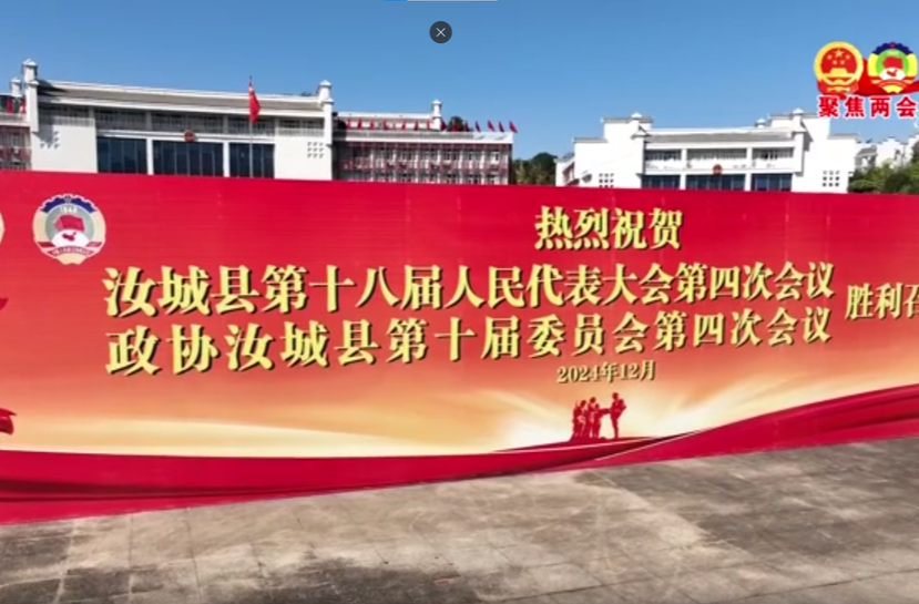 政协委员报到：凝心聚力担使命 踔厉奋发谱新篇