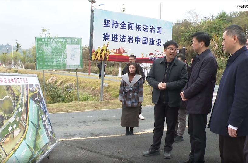 省人大来汝调研乡村振兴工作