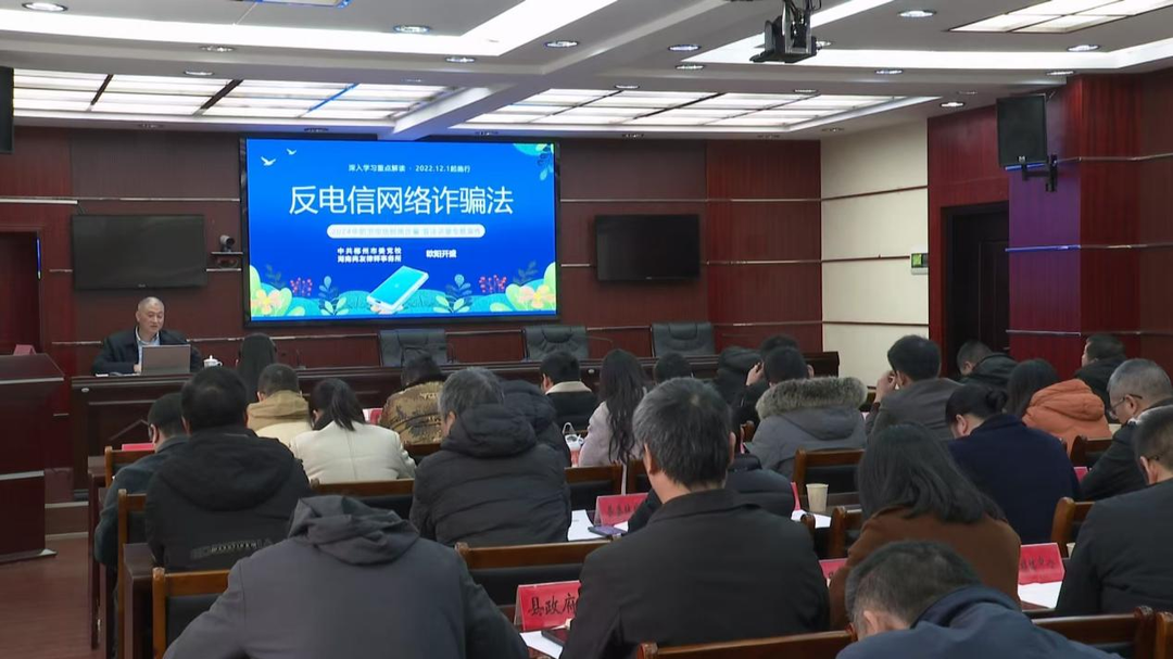 郴州市2024年“网络普法进基层·网络法治我先行”宣讲活动走进汝城