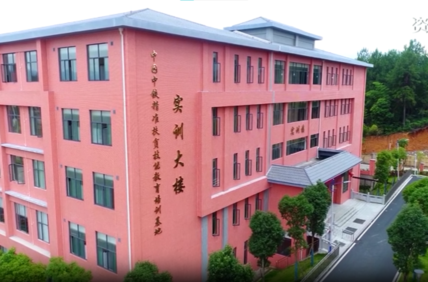 中铁广州局走进汝城：感悟“半条被子”温暖 共商改革发展大计