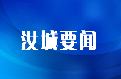 集益乡：“抽丝剥茧、巧借外力”， 化解十余年邻里纠纷