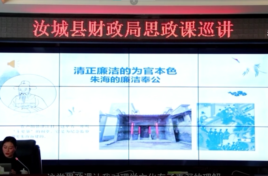 【一体化推进思政课建设】激活文旅资源 打造“旅行中的思政课”