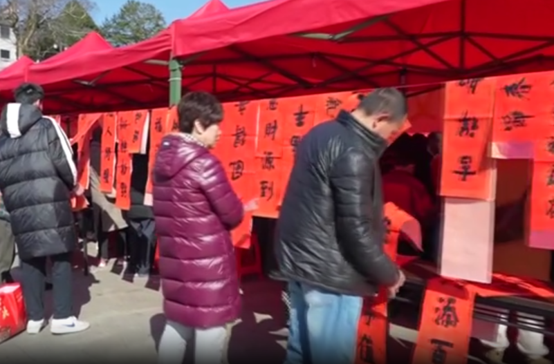 “文艺年货”赶大集 “强基工程”暖民心
