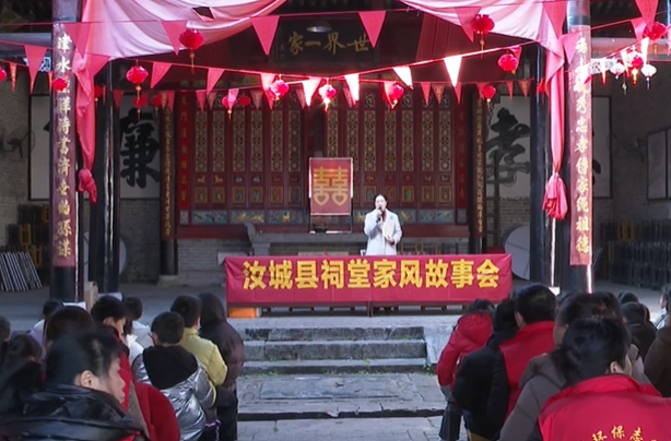 【一体化推进思政课建设】家风小故事点亮思政大课堂