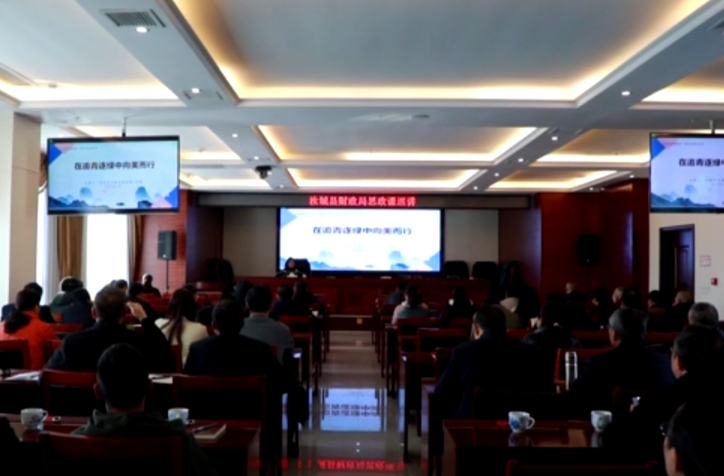 湖南省“大思政课”建设创新中心汝城县实践基地在沙洲挂牌成立
