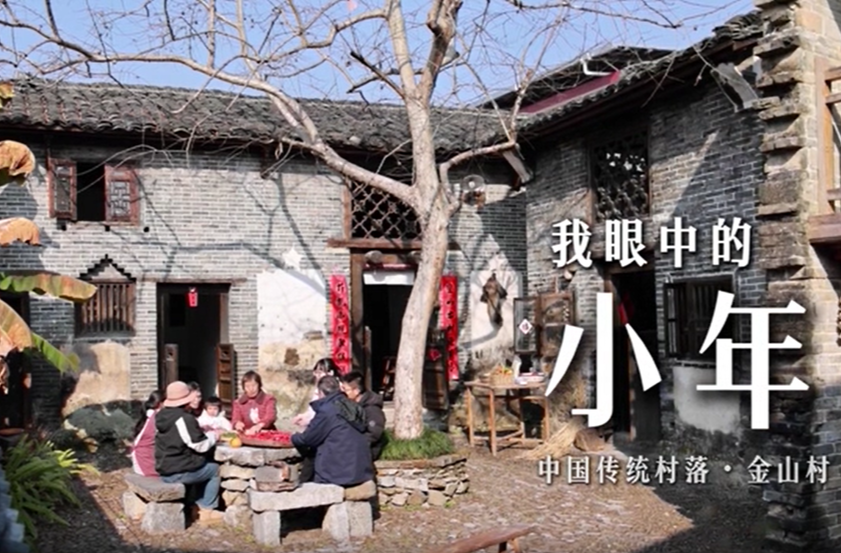 新春走基层︱过小年，迎大年！这些小年习俗，你还记得吗？
