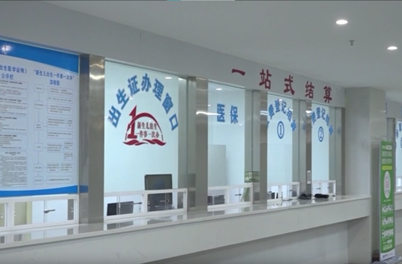 县妇幼保健院新院区正式投入使用