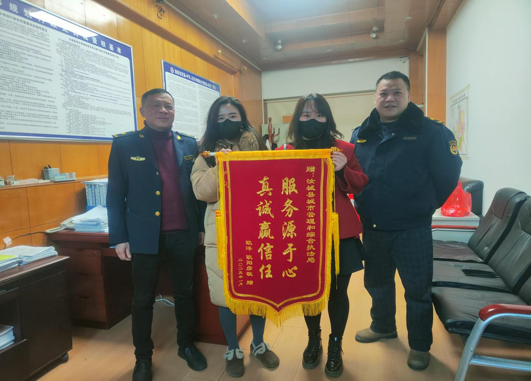 不动产证书发放解民忧 市民送锦旗表谢意