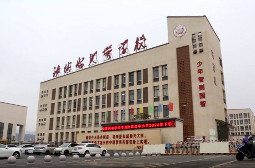 汝城多举措备战春季开学 护航学子平安返校