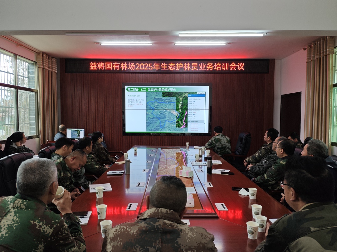 益将国有林场开展技能培训 打造过硬队伍