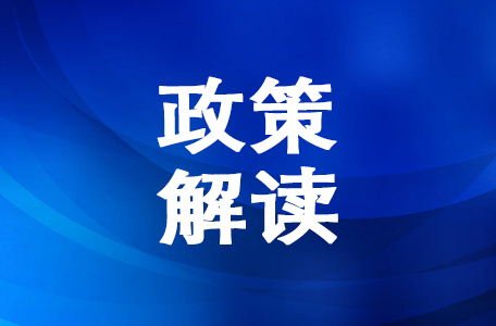 学习语丨提高管党治党的精准性、实效性