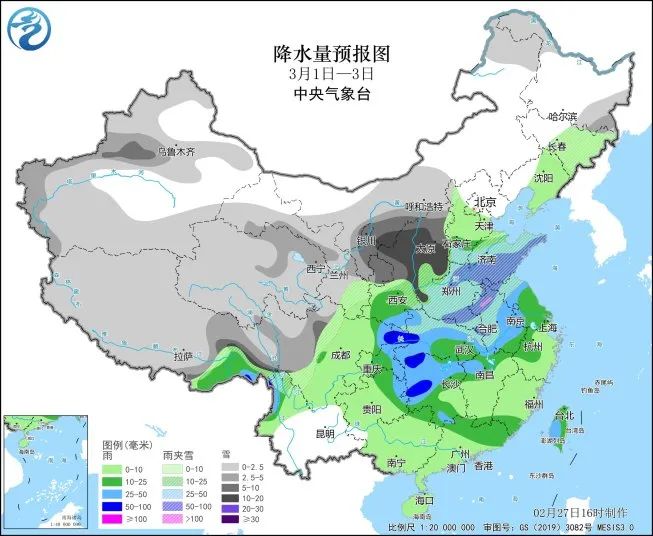 大范围雨雪，即将上线！