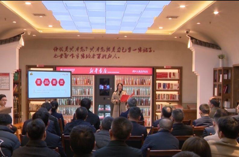 从沙洲出发 一起共奋进｜汝城县“耒水河畔读好书——我读经典”学习分享活动启幕