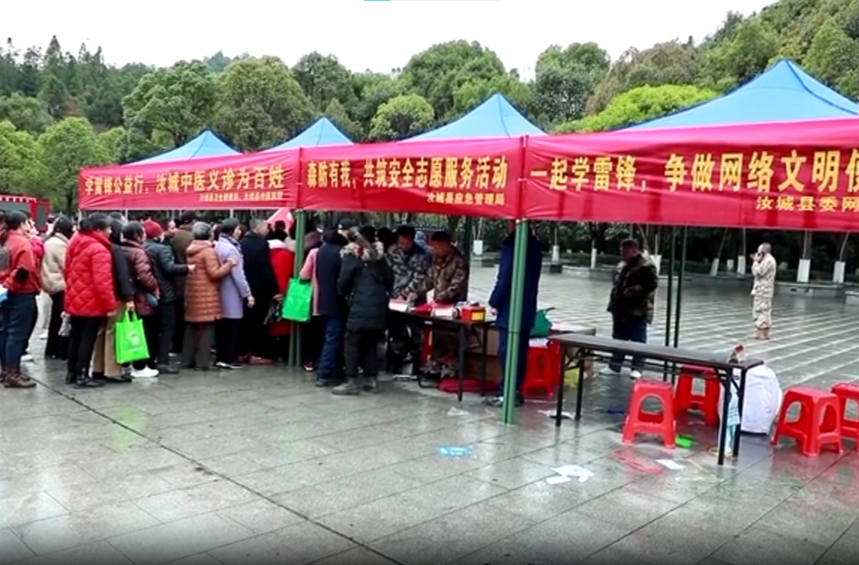 我县举行“3•5”学雷锋志愿服务活动